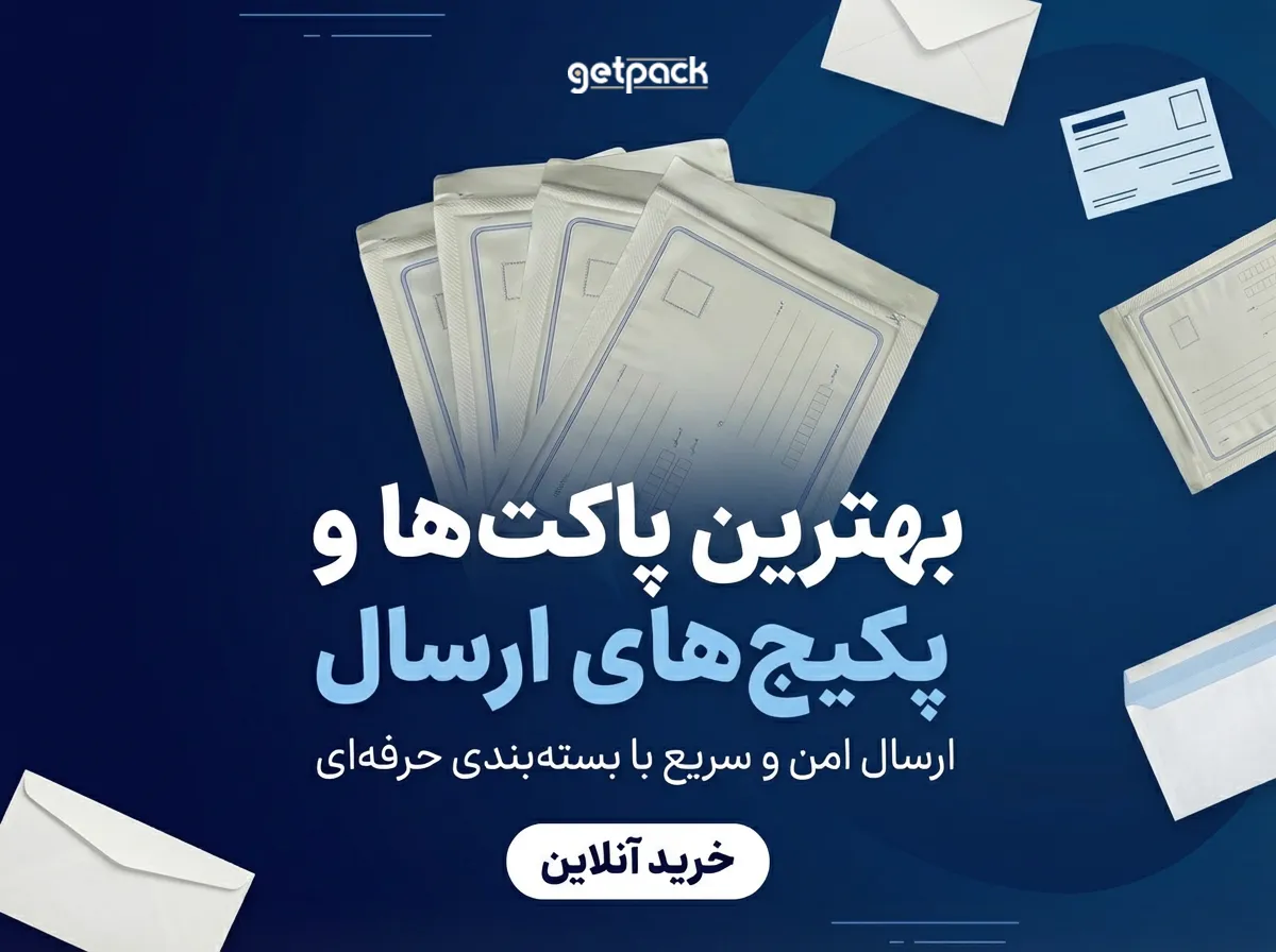 pocket-mobile-banner